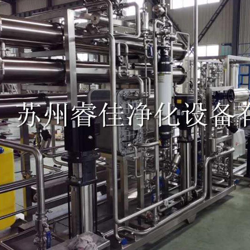 纯化水设备