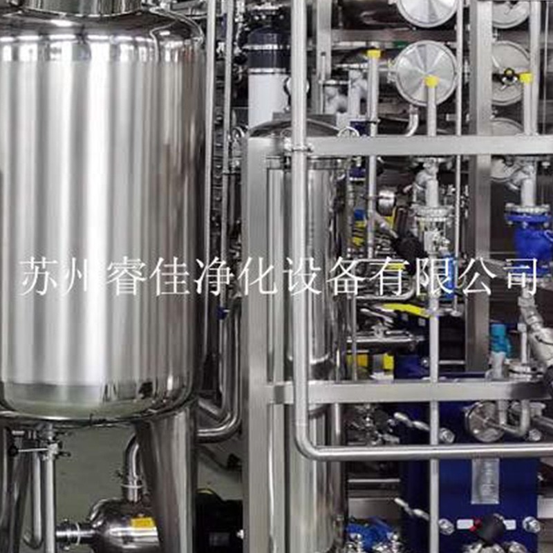 纯化水设备