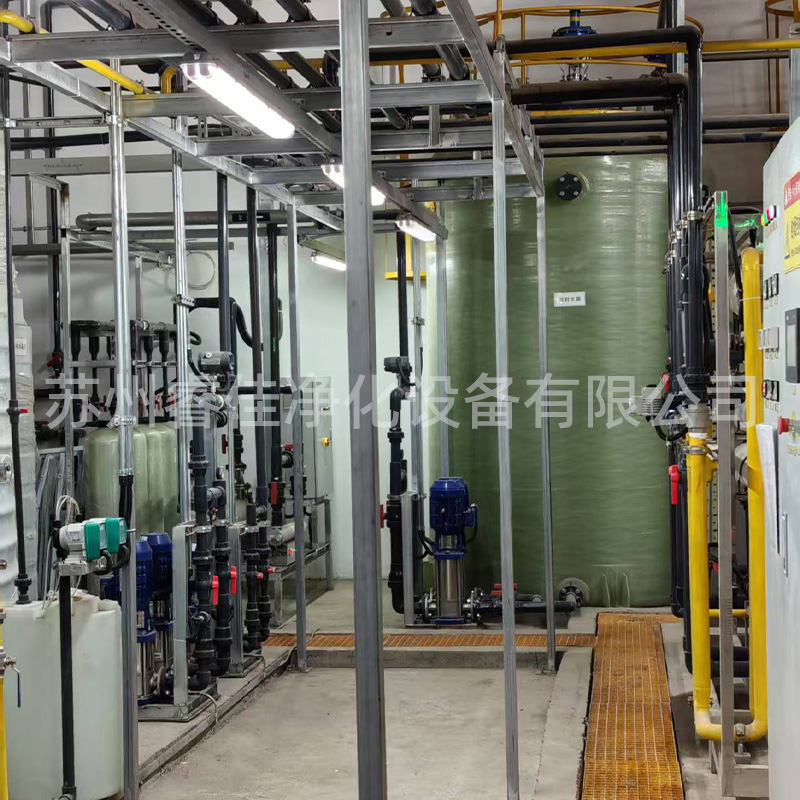 超纯水设备
