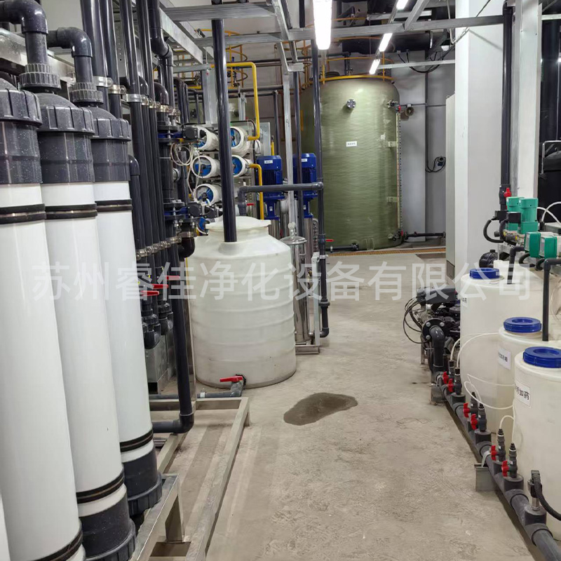 超纯水设备