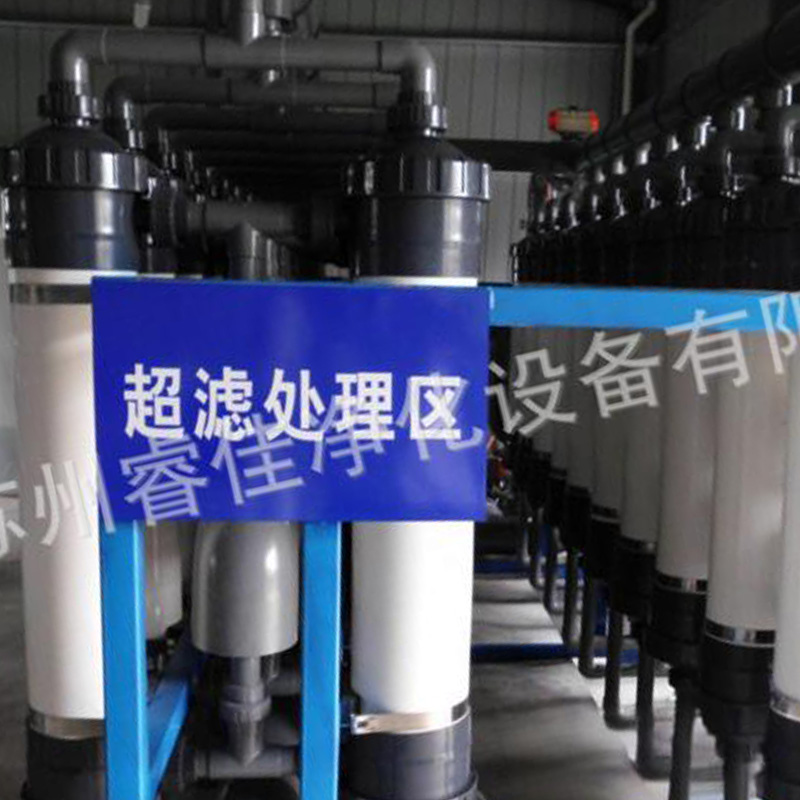 超纯水设备